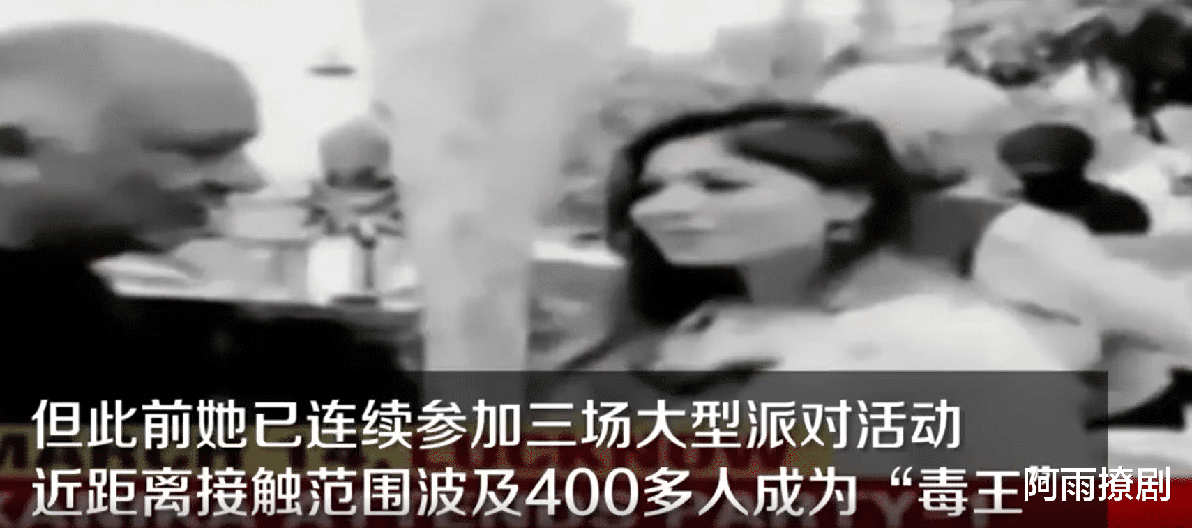 :知名女星确诊新冠成“毒王”?行程曝光网友直呼丧心病狂