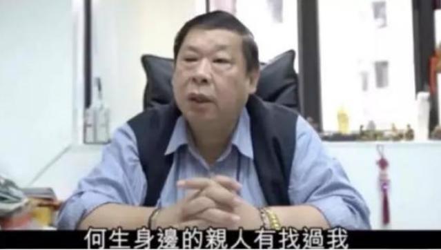 【何超琼】何超琼刊家族讣闻，奚梦瑶、辛奇隆上名单，神秘十七子罕曝光