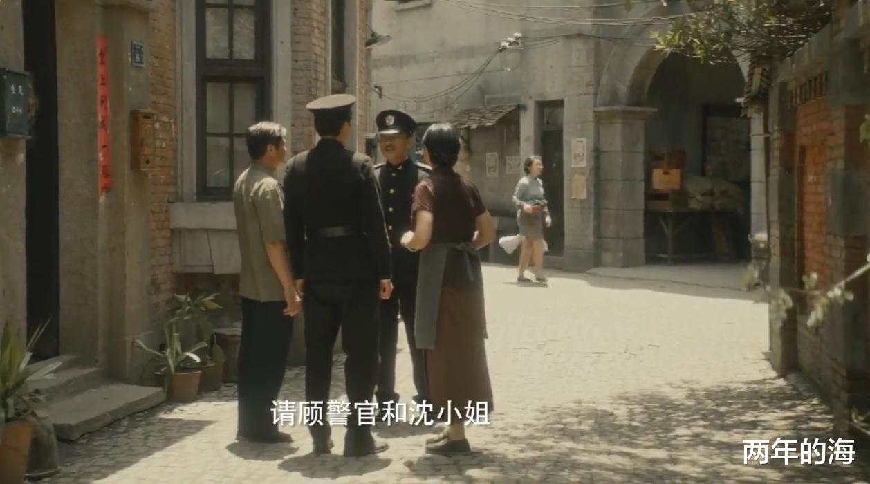 预告片|《隐秘而伟大》第29-30集预告：沈青禾遭遇生命危险，钟处长家访