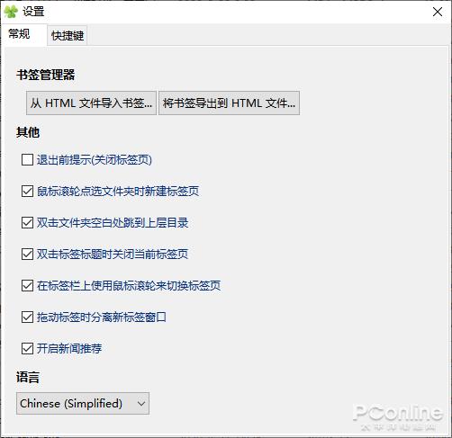 三星|Win10迟迟不做这功能！用它补足Win10功能遗憾