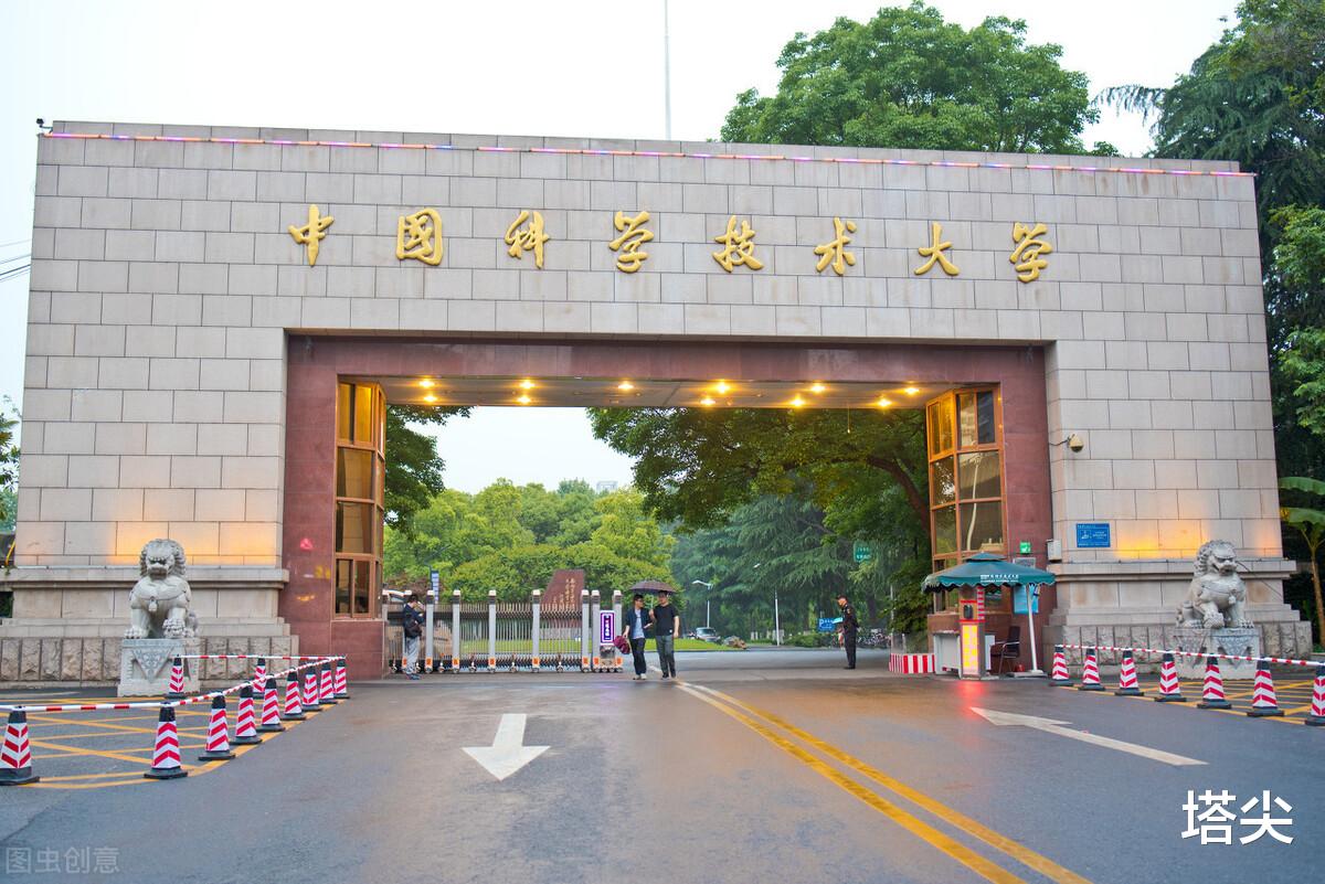 天津大学|2020年中国理工类大学排行榜，“硬核”的较量，你的学校上榜没？