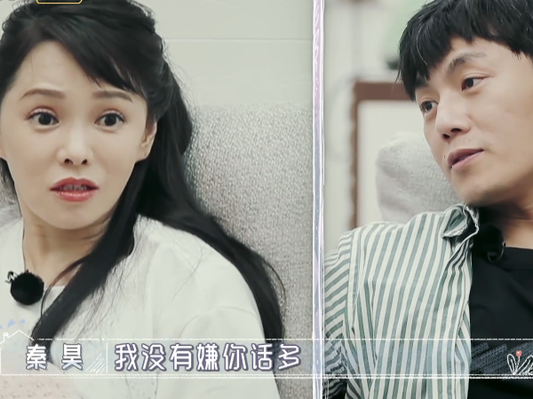 伊能静|伊能静秦昊吵架忘记关麦,节目组故意放出夫妻间对话!内容令人窒息