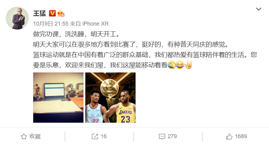 央视|怎么看央视直播NBA总决赛G5？苏群谈到关键原因，听听杨毅王猛怎么说！