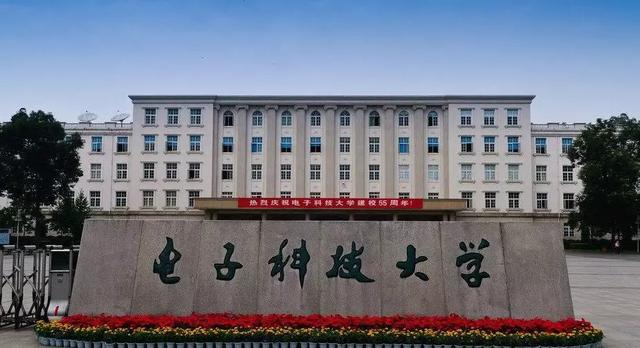 高校■毕业后年薪70万!想读计算机专业,首选这些高校