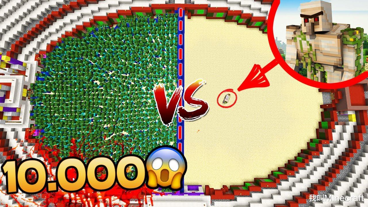 我的世界|我的世界：若你被10000只僵尸包围，只能选1件物品，你会怎么做？