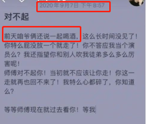 师父|百万网红钓鱼触电身亡,师父悲痛停播,众网红好友开直播疯狂吸粉