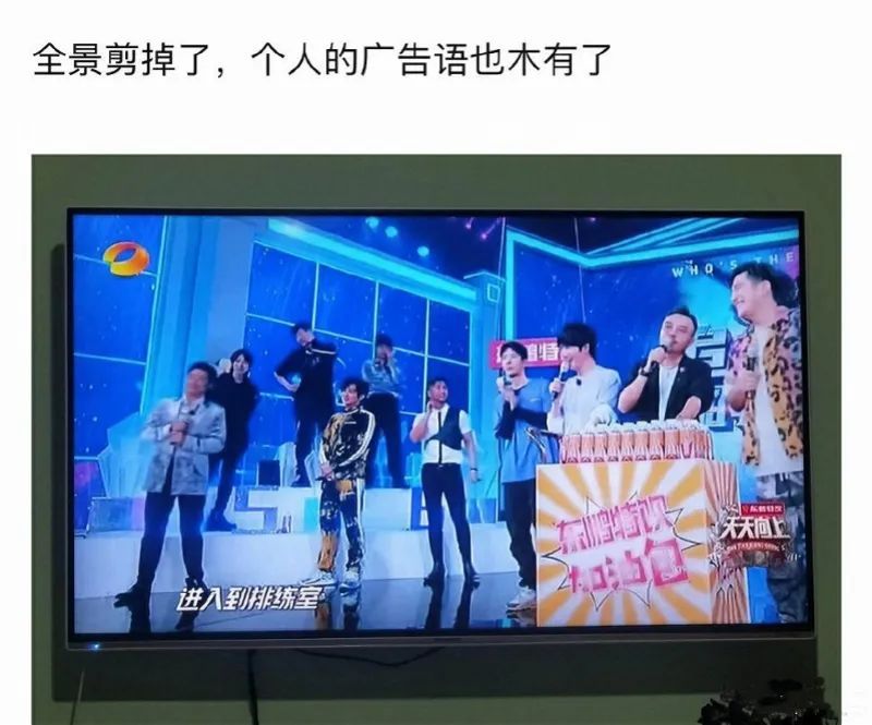 刘国梁▲《天天向上》主持人考试作弊！刚刚道歉