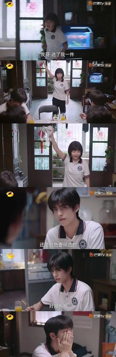 预告片|《以家人之名》最新预告：凌霄子秋告白，为何李尖尖反应大不同