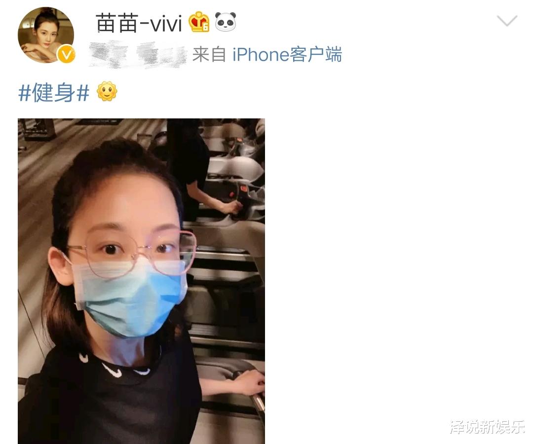 苗苗：苗苗为证明没怀孕够拼，郑恺不官宣真因曝光，网友: 第二个赵丽颖