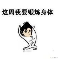 金钟国■44岁金钟国健身20年，肾却不行了？肌肉爆炸qu至今单身图个啥？