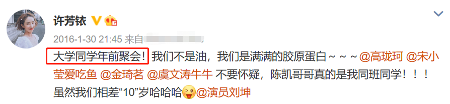 结婚|七夕第一对明星官宣结婚！结束10年爱情长跑，晒结婚证时间藏深意