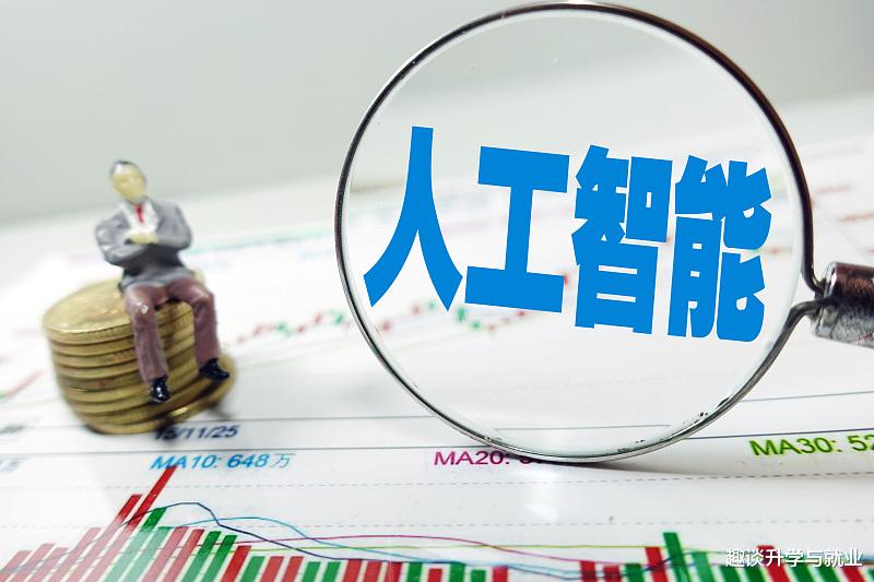 教育部▲大学最好就业的5大专业，人才紧缺，即使是学渣，月薪也能上万！