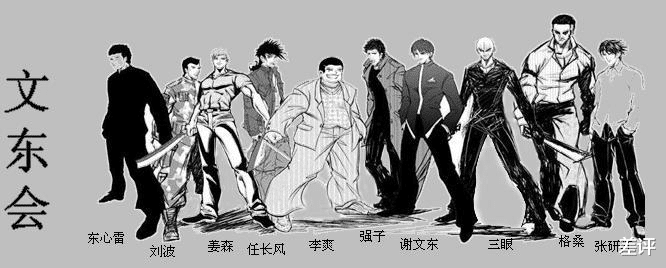 赘婿|我们采访了歪嘴战神本人，并问了他当赘婿到底是什么感受