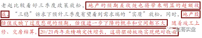 []牛逼，再爆利好！