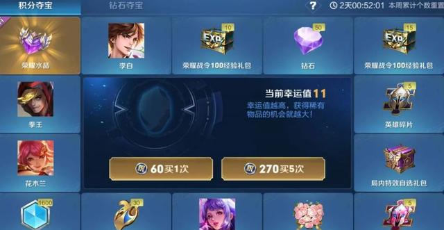 「老玩家」退游1480天老玩家回归，买下烈魂后，系统竟送出神秘礼包令人艳羡