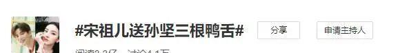 周游|童星光环出道，手持逆天资源，可这位小花怎么越来越网红了？