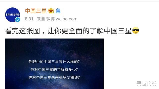 三星|“王者”要回来了？华为困难重重，三星积极“示好”中国市场