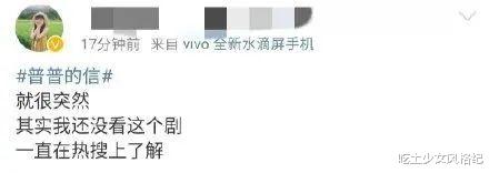 [隐秘的角落]比弑父杀妹的恶童更险恶的是，《隐秘的角落》里那些隐藏的细节