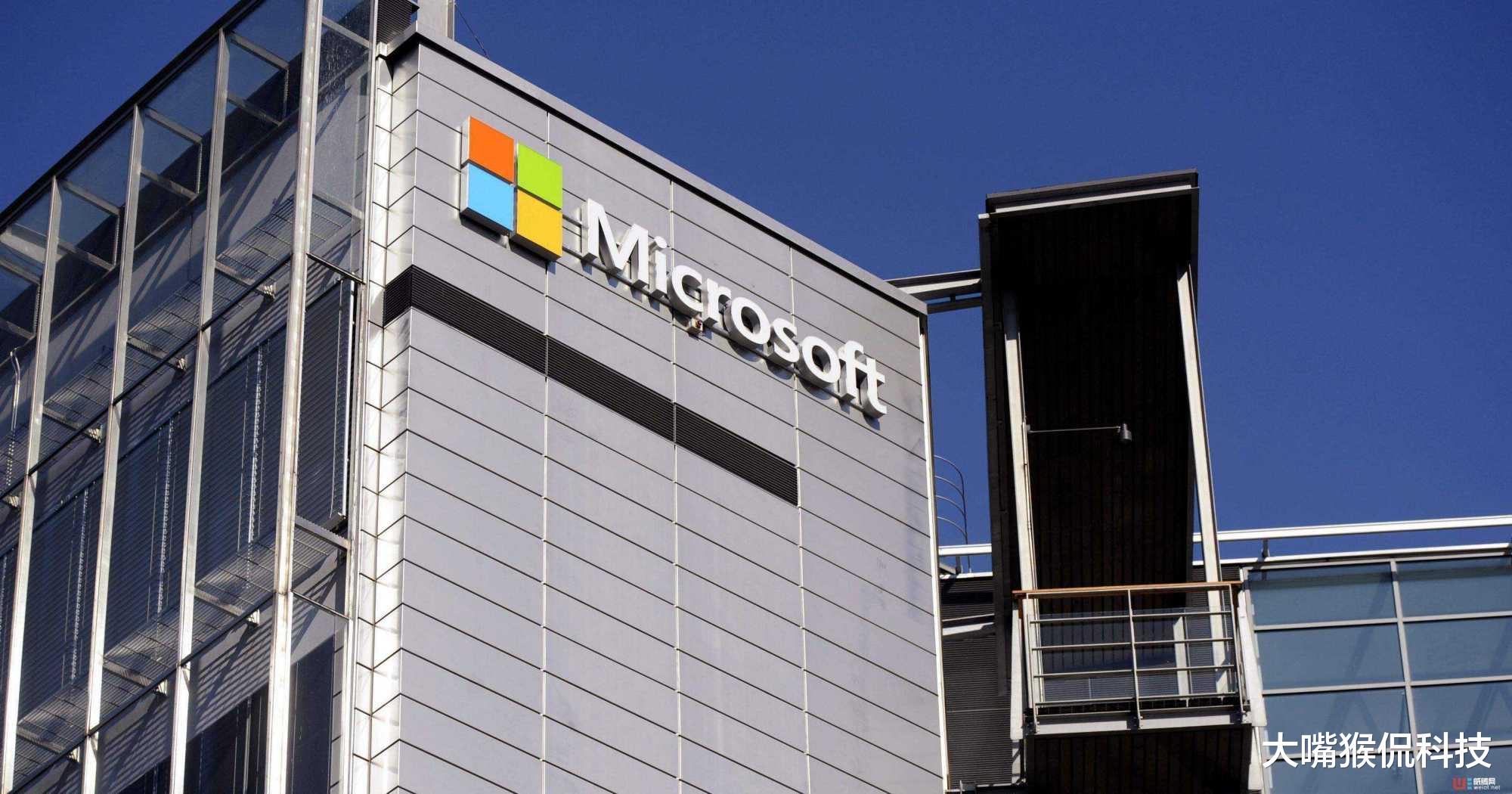 微软|替代行动开始！中国院士再传好消息，美国巨头微软也无能为力