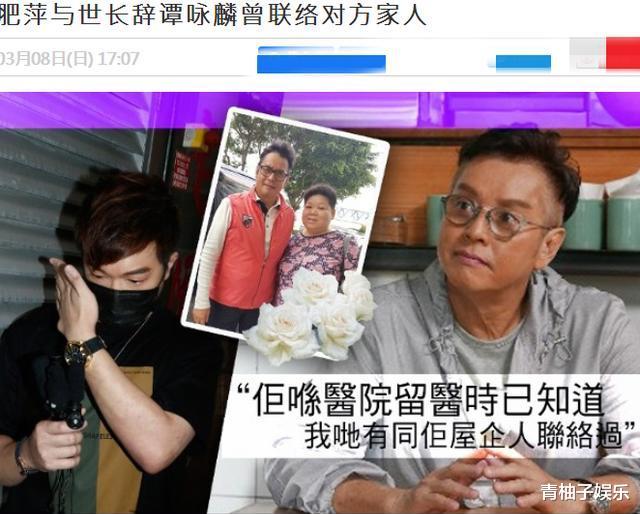 谭咏麟▲谭咏麟“骨灰级”粉丝去世,17岁开始追星,30多年放弃婚姻和工作