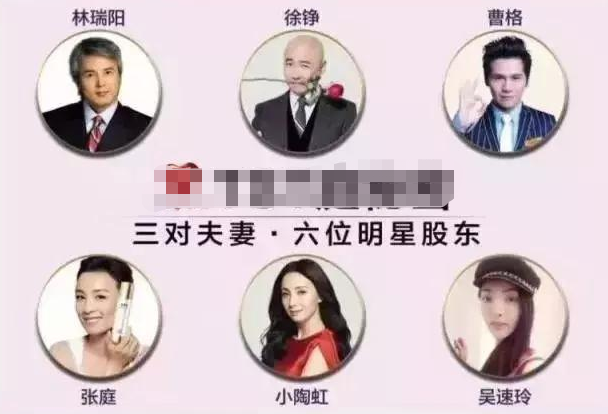 张庭|张庭夫妇签下林志玲，豪掷80亿在黄浦江买整栋楼！纳税21亿的微商帝国之主