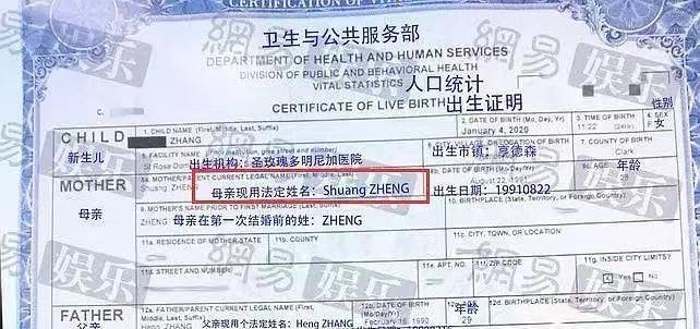 张恒|张恒父母录音曝光后，给爽妹子一个最佳的公关思路！