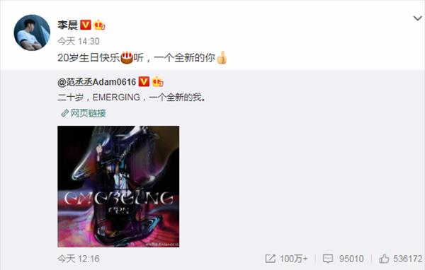 甄嬛传|从金锁到范爷,从王学兵到李晨:分手500天,范冰冰早想好了一切