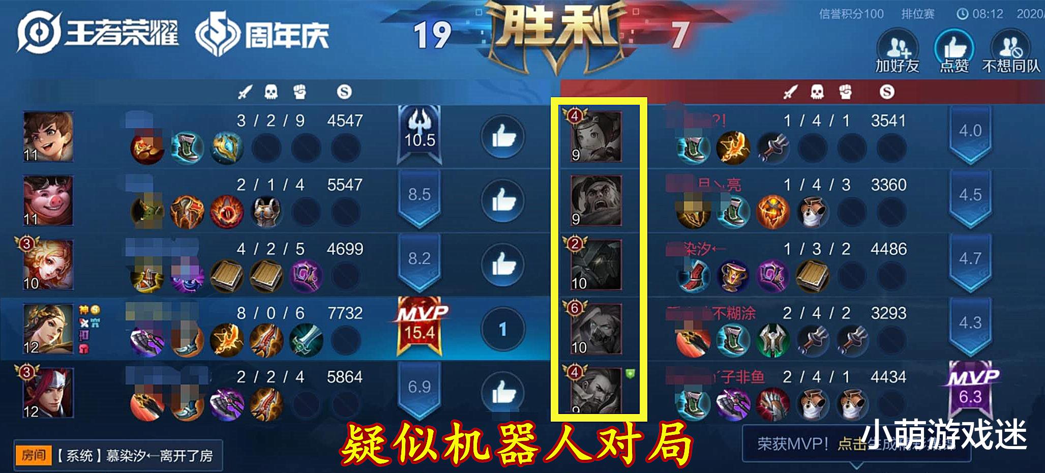 王者荣耀|王者荣耀：玩家称机器人越来越多，列举出多种可疑现象