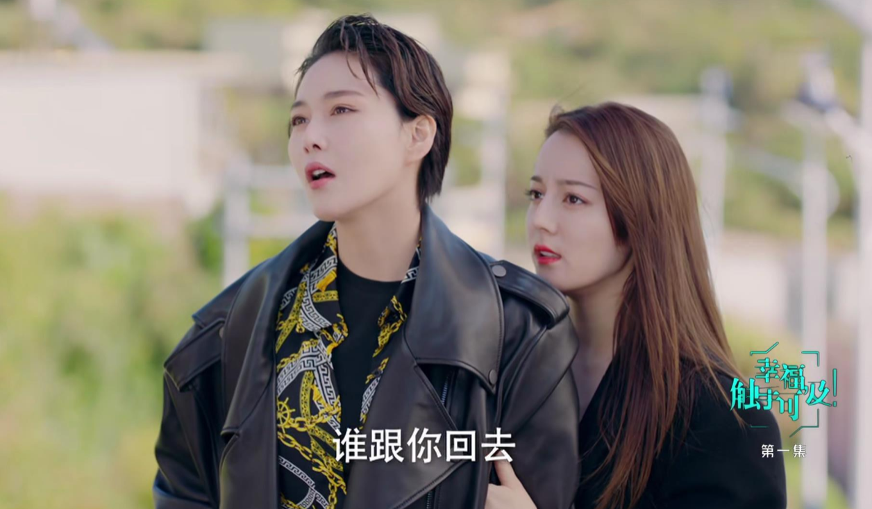 迪丽热巴：黄景瑜、迪丽热巴《爱情高级定制》为何要改名？原来是这样子