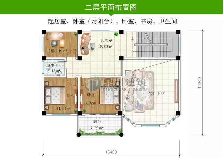 |实拍7栋占地120平三层复式别墅，造价30万左右，看完不心动吗