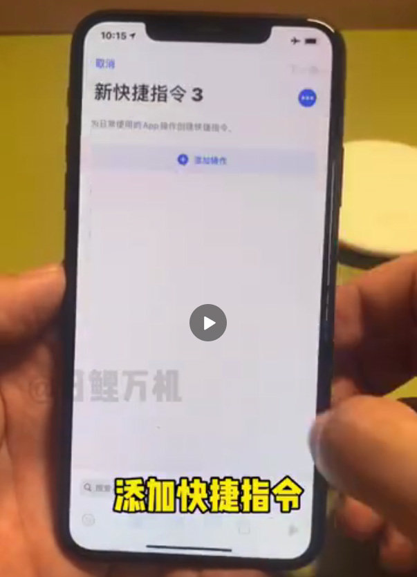 苹果|苹果自定义充电提示音怎么设置-苹果自定义充电提示音快捷指令
