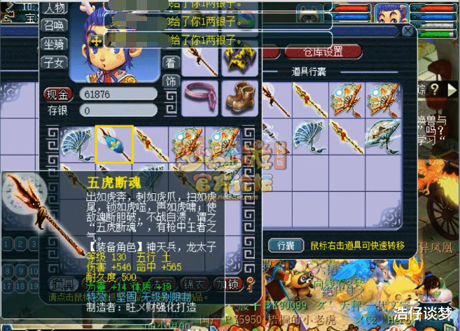 #梦幻西游#梦幻西游:11级小号,15分钟连出2把无级别,老王:直接提路虎!