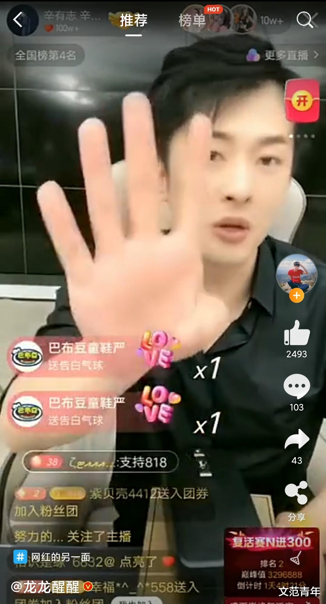 华为荣耀|快手辛巴花4000万交不了荣耀这个朋友?网友:这个朋友是用来坑的?