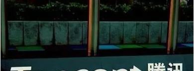 『阿里巴巴』你觉得今日头条公司有可能超过腾讯或是阿里吗?