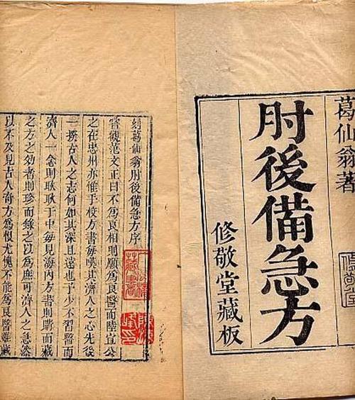 天花|时隔一千多年，这位中国古代神医的药方再次拯救人类！是巧合吗？