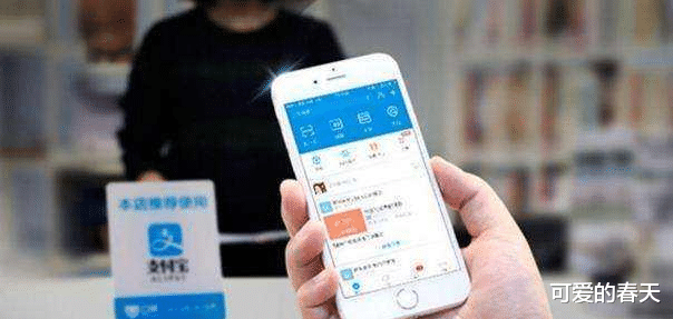 『硅谷』顶级黑客成功“入侵”支付宝,转账完成前1秒,屏幕弹出一行字