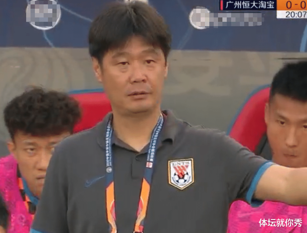 山东鲁能|恒大爆冷0-1！卡帅情绪失控，对主办方表达不满，5个字怒批球员