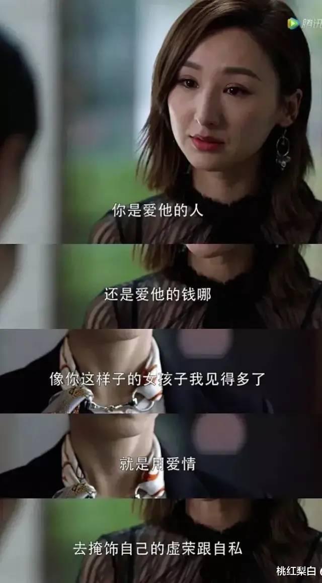 胡杏儿|当年看不上胡杏儿、佘诗曼的海王们，玩不动了就想找顾佳接盘？