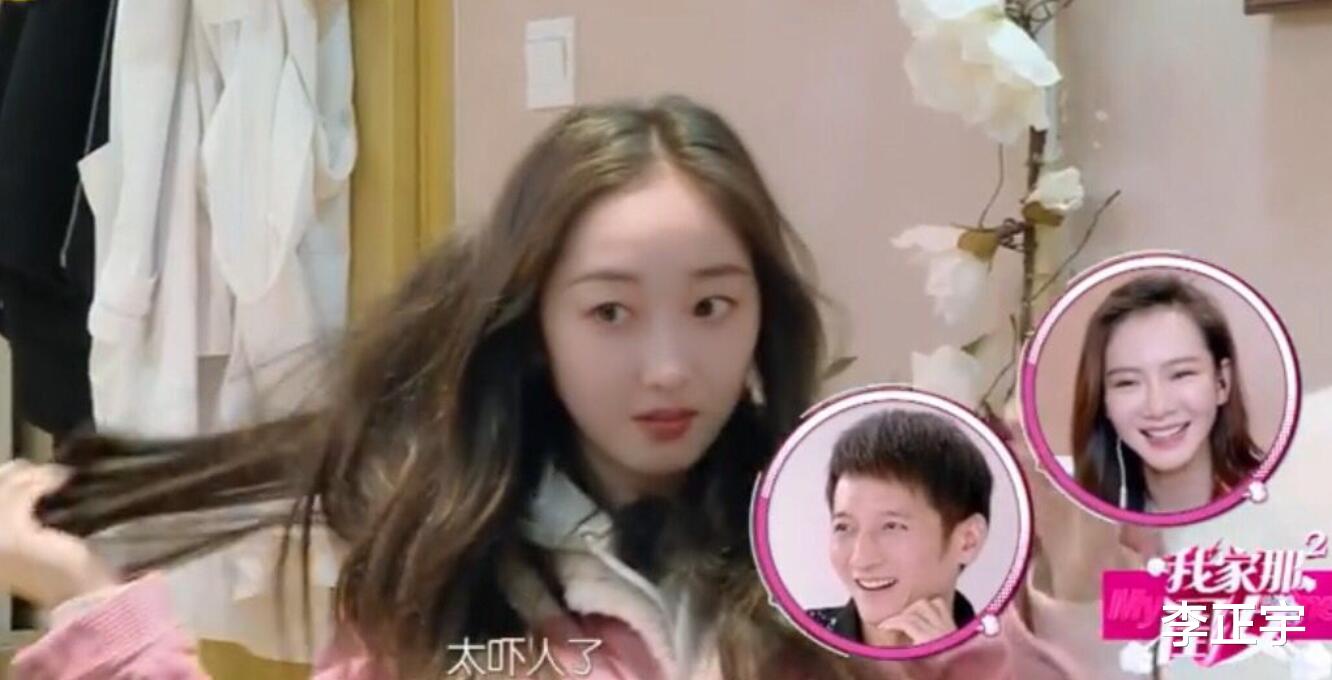 鞠婧祎|女星发量造假成常态? 孟美岐贴假发片，鞠婧祎发际线粉涂到额头