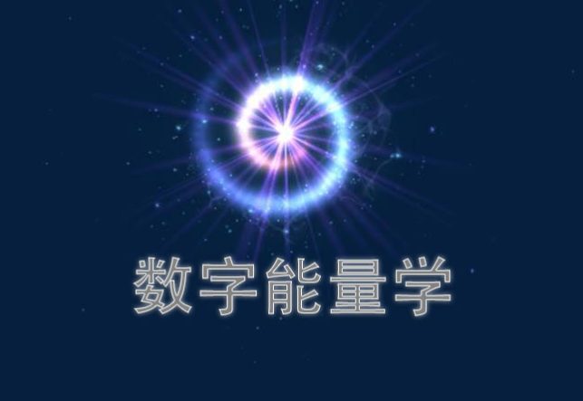 |什么样的手机号码能让你升职？
