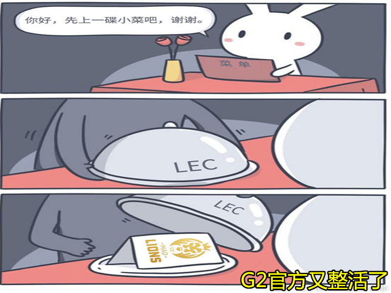 lpl|“成全球笑话比LGD还惨”就在昨天，S赛史上最尬纪录被打破，外网彻底炸锅了！