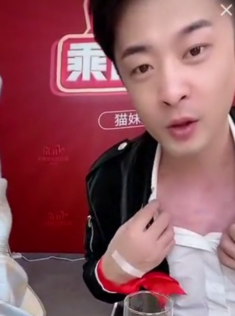 祁天道|辛巴称互联网我还认祁天道！爆料给祁天道刷了7000w！