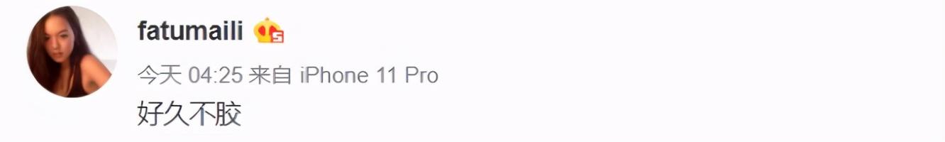 哈文|哈文回国忙事业，法图麦无聊晒美甲照，大拇指绘恐怖少女图案