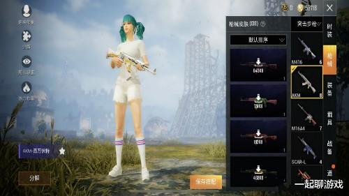 和平精英■“吃鸡”6.17新版本光子变“良心”,总算可以不用点券抽皮肤了!