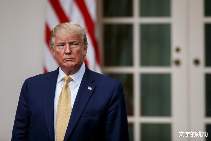 美联储|特朗普“摊上大事”!百亿资金将要撤出美国,中国打破沉默出手