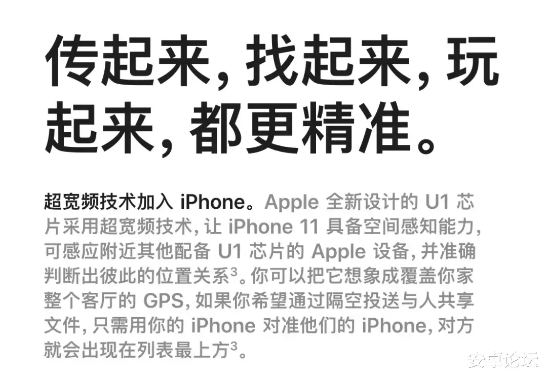 苹果|四部手机、一个平板还带一个表!今年苹果挤得牙膏有点多?