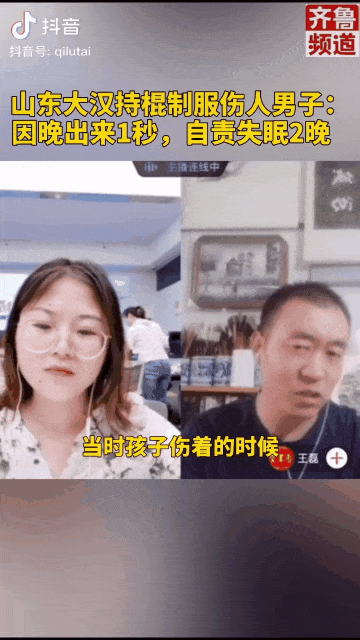 ?天天正能量官方|“孩子快跑!”男子当街追砍女孩,下一秒,千万人点赞!他却自责不已…