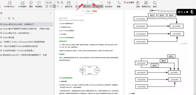 Java|百度资深Java程序员开源5000页Java人必备学习手册开发下载