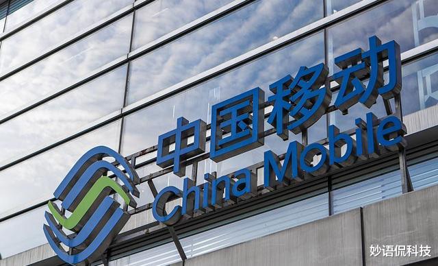 中国移动|不止8元套餐！下达“铁令”后，中国移动良心了，套路不复存在