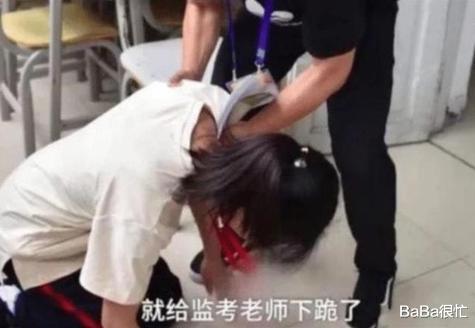 @当年那个高考忘涂答题卡,下跪恳求给机会的女孩,后来怎么样了?